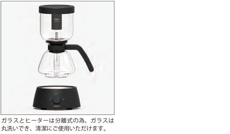 HARIO Electric Coffee Syphon ハリオ 電気式コーヒーサイフォン 3杯用
