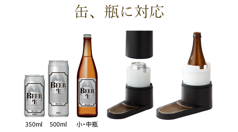 グリーンハウス スタンドビールサーバー GH-BEERSS-BK ミスティ