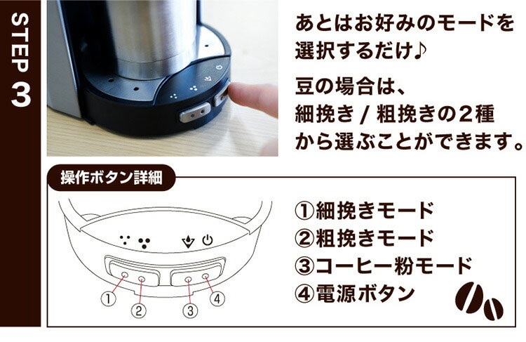 サンコー お１人様全自動コーヒーメーカー 俺のバリスタ２ S-TCM21S