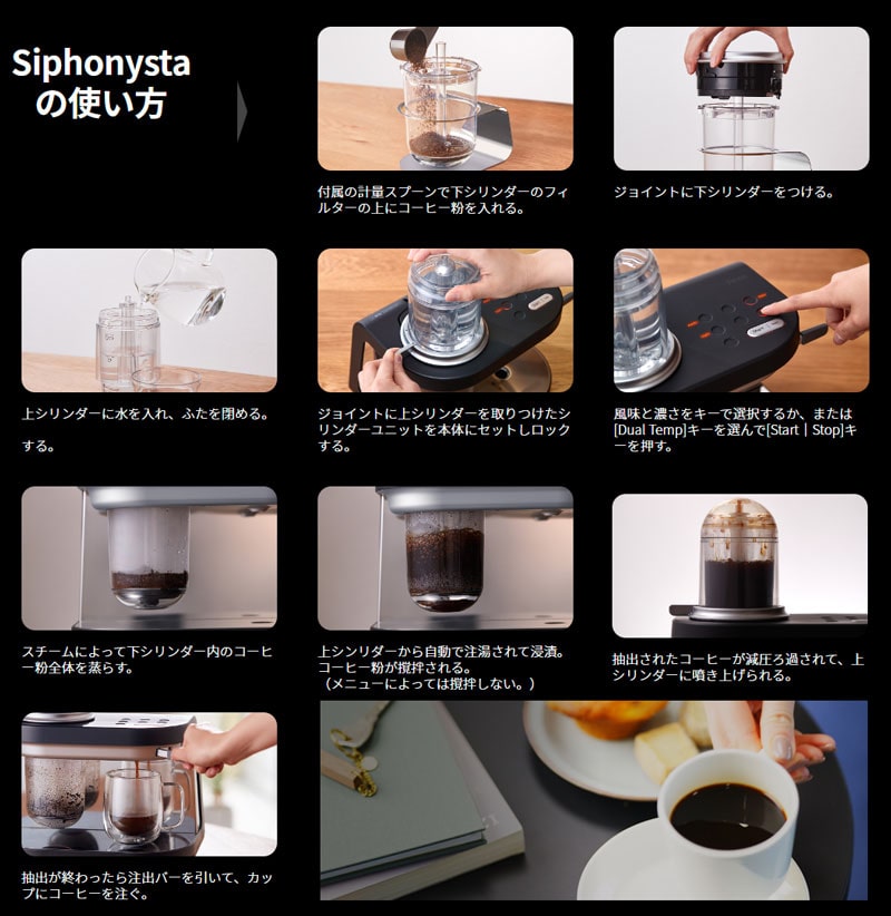 自社のみ】タイガー コーヒーメーカー サイフォニスタ ADS-A020KO 1