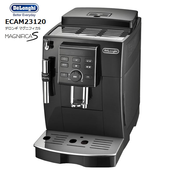 ECAM23120BN  コーヒーメーカー デロンギ マグニフィカS2019年に購入したものです