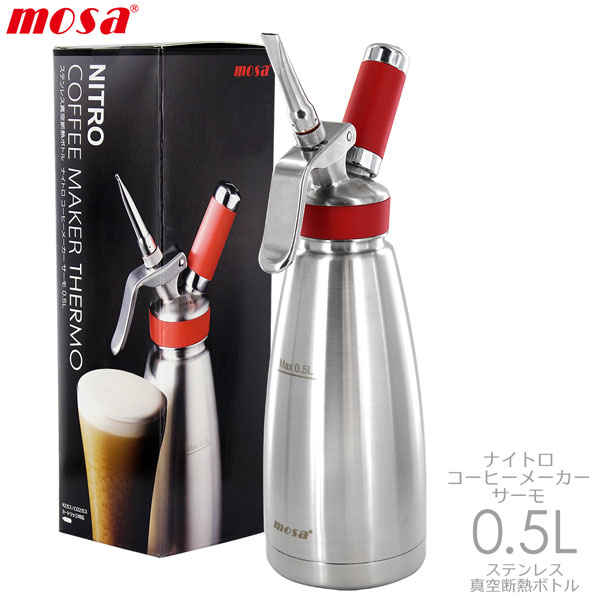 MOSA モサ ナイトロ コーヒーメーカー サーモ 0.5L 赤 CSS9-05
