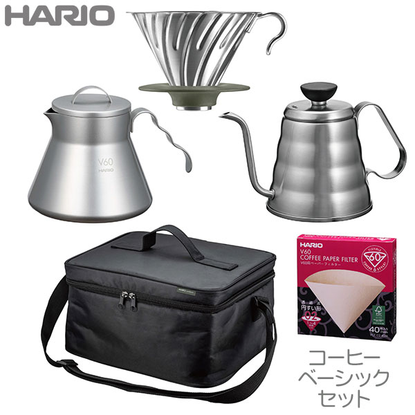 HARIO アウトドアコーヒーセット　フルセットコーヒーメーカー