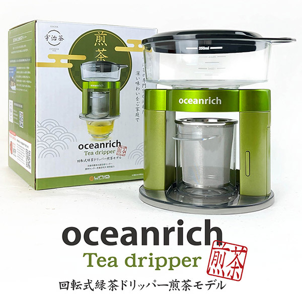 UNIQ x oceanrich ユニーク オーシャンリッチ 回転式緑茶ドリッパー 