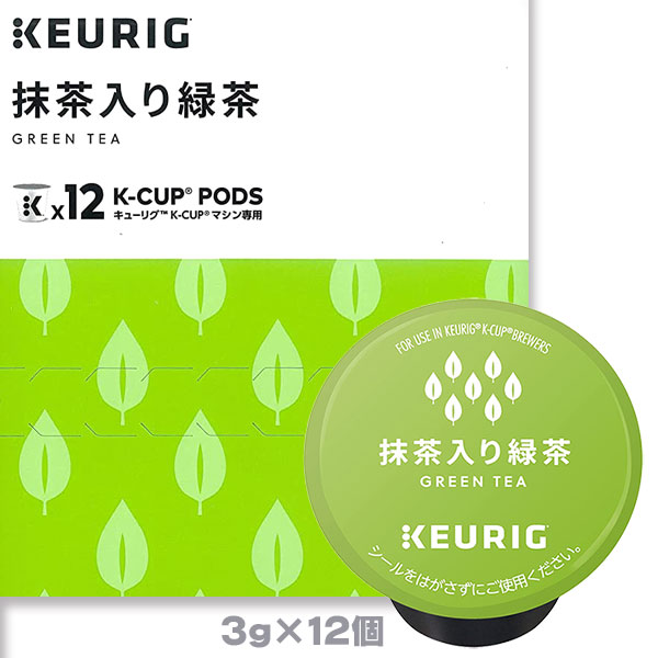 キューリグ K-CUP 抹茶入り緑茶 ３g×12個入 KEURIG Kカップ カップス 