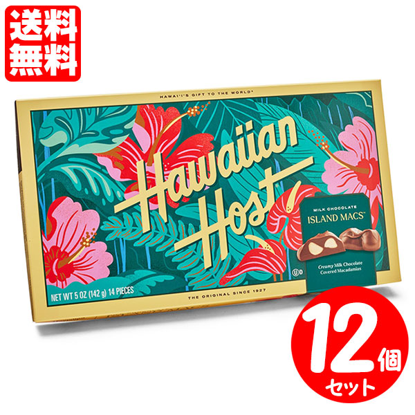 12箱セット】 ハワイアンホースト マカデミアナッツチョコレート