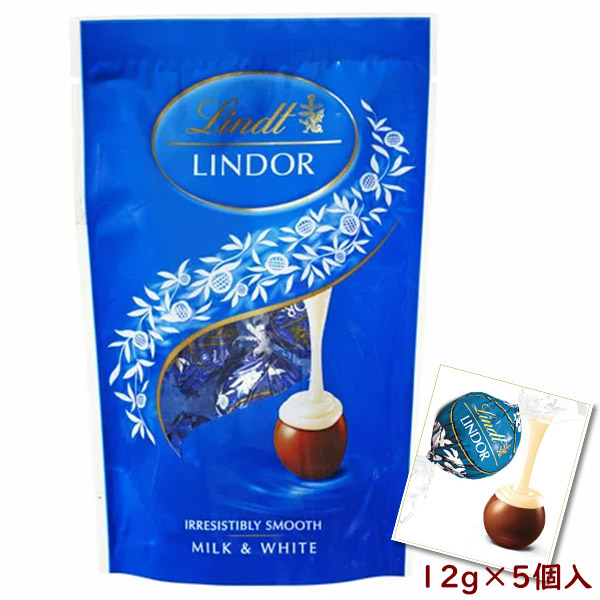 Lindt リンツ 9392 リンドール ミルク ホワイトパック ５ｐ