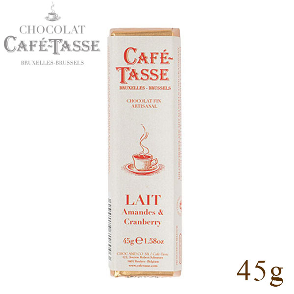 CAFE-TASSE(カフェタッセ) ビターチョコレート 45g×15個セット :zab
