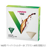HARIO �n���I V60 01�p �y�[�p�[�t�B���^�[ �u���E�� �݂��炵 40�� ������ VCF-01-40M �~���t�B���^�[