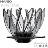 HARIO V60 Dripper SUIREN@nI V60hbp[ XC 1-4tp VDSU-02-TB