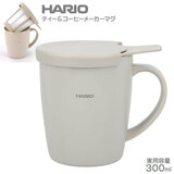 HARIO nI eB[R[q[[J[}O 300ml TCM-300GG