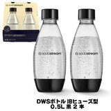 SodaStream \[_Xg[ DWS{g ubN cCpbN 0.5L iQ{j HΉEq[Y^{g SSB0081