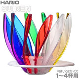 HARIO V60 Dripper SUIREN@nI V60hbp[  1-4tp VDSU-02-NJ