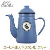 Kalita J^ R[q[BlEyJ 1L BL u[ z[[|bg