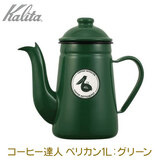 Kalita J^ R[q[BlEyJ 1L GR O[ z[[|bg