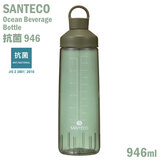 SANTECO I[VrobW{g R946 J[L 946ml gC^ CBWp