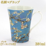 }OJbv 380ml Sbz yA[h̉ԁz {[`Ci