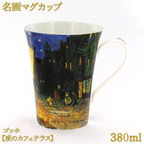 }OJbv 380ml Sbz ỹJtFeXz {[`Ci