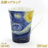 }OJbv 380ml Sbz yz {[`Ci