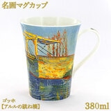 }OJbv 380ml Sbz yA̒ˋz {[`Ci