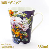 }OJbv 380ml m[ y傫ȉԕrz {[`Ci