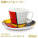 Jbv\[T\ 250ml hA yR|WV C&J[z {[`Ci