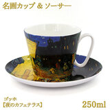 Jbv\[T\ 250ml Sbz ỹJtFeXz {[`Ci