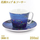 Jbv\[T\ 250ml l y@ IIz {[`Ci