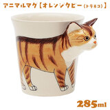 Aj}}O IW^r[iglRj 285ml P }OJbv