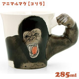 Aj}}O S 285ml P }OJbv