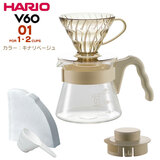 HARIO �n���I V60 �J���[�u�����[ 01 �L�i���x�[�W�� 1-2�t�p V60����20���N���L�O��������J���[�̓��ʃZ�b�g