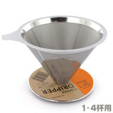 �p�[������ �t�@���g�D���C�N 18-8�X�e�����X�� �~�����R�[�q�[�h���b�p�[ HB-2934 �y�[�p�[�s�v