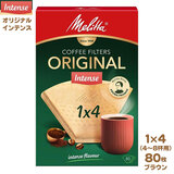Melitta �����^ �I���W�i�� �C���e���X 1x4�i4�`8�t�p�j 80���� �i�`�������u���E�� �v���~�A���t�B���^�[�y�[�p�[