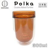 KOKUBO Polka �_�u���E�H�[���^���u���[ 420ml �I�����W AS������ ���v�ۍH�Ə�