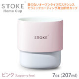 STTOKE �X�g�[�N �z�[���J�b�v 7oz 207ml �s���N �Z���~�b�N�R�[�e�B���O �X�e�����X �^��f�M �I�[�v���^�C�v�J�b�v