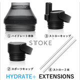 STTOKE �X�g�[�N �n�C�h���[�g���G�N�X�e���V�����Z�b�g �u���b�N