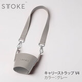STTOKE �X�g�[�N �L�����[�X�g���b�v V4 �O���[