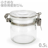 �Z���[���C�g �����т� 0.5L