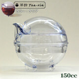 ���� Tea-rin �N���A 150ml �g���C�^�����̉����ۂ��e�B�[�|�b�g