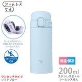 �ۈ� �X�e�����X�}�OTUFF 200ml �\�t�g�u���[ �����^�b�`�^�C�v SU-FA20-AM �H���Ή� �V�[�����X����