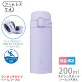 �ۈ� �X�e�����X�}�OTUFF 200ml �y�[���p�[�v�� �����^�b�`�^�C�v SU-FA20-VM �H���Ή� �V�[�����X����