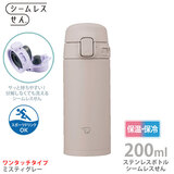 �ۈ� �X�e�����X�}�OTUFF 200ml �~�X�e�B�O���C �����^�b�`�^�C�v SU-FA20-HM �H���Ή� �V�[�����X����