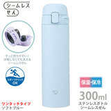 �ۈ� �X�e�����X�}�OTUFF 300ml �\�t�g�u���[ �����^�b�`�^�C�v SU-FA30-AM �H���Ή� �V�[�����X����