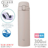 �ۈ� �X�e�����X�}�OTUFF 300ml �~�X�e�B�O���C �����^�b�`�^�C�v SU-FA30-HM �H���Ή� �V�[�����X����