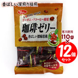 ���z ����[���[ 110g×�P�Q�� �y�Z�b�g�����z