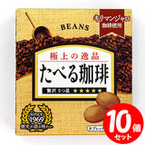 �r���Y ���ׂ����� ������(12��)× 10�Z�b�g