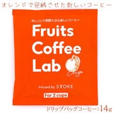 Frutis Coffee Lab t[cR[q[{ IW hbvobO 15g