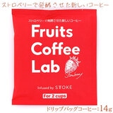 Frutis Coffee Lab t[cR[q[{ Xgx[ hbvobO 15g