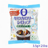 �����f�B�A�� �[���J�����[�V���b�v 3.5ml×20P