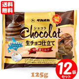 ~G Hi kC~N 125g×12܃Zbg VR`Rd 